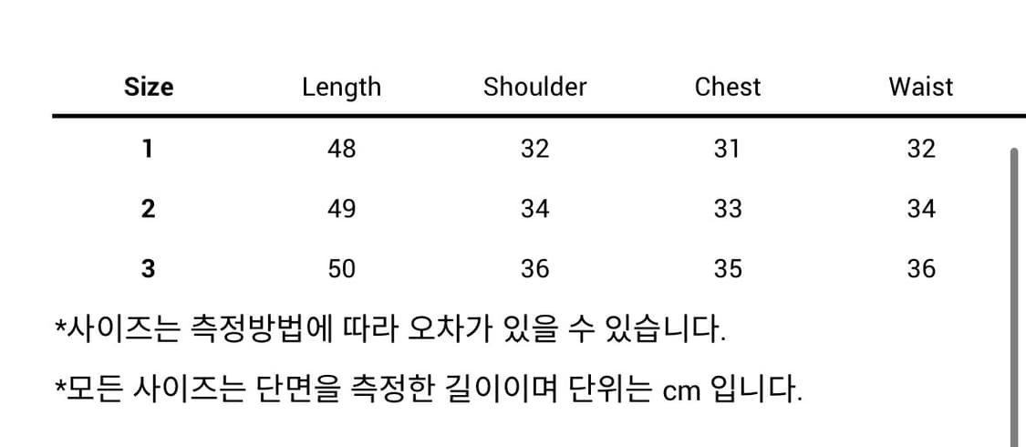 누아누 nuuanu Rugo Long Sleeve_White 씨스루탑 상품이미지4