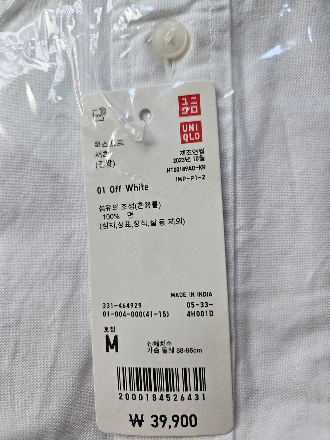 유니클로 옥스포드 셔츠 M 새상품 2개 상품이미지2