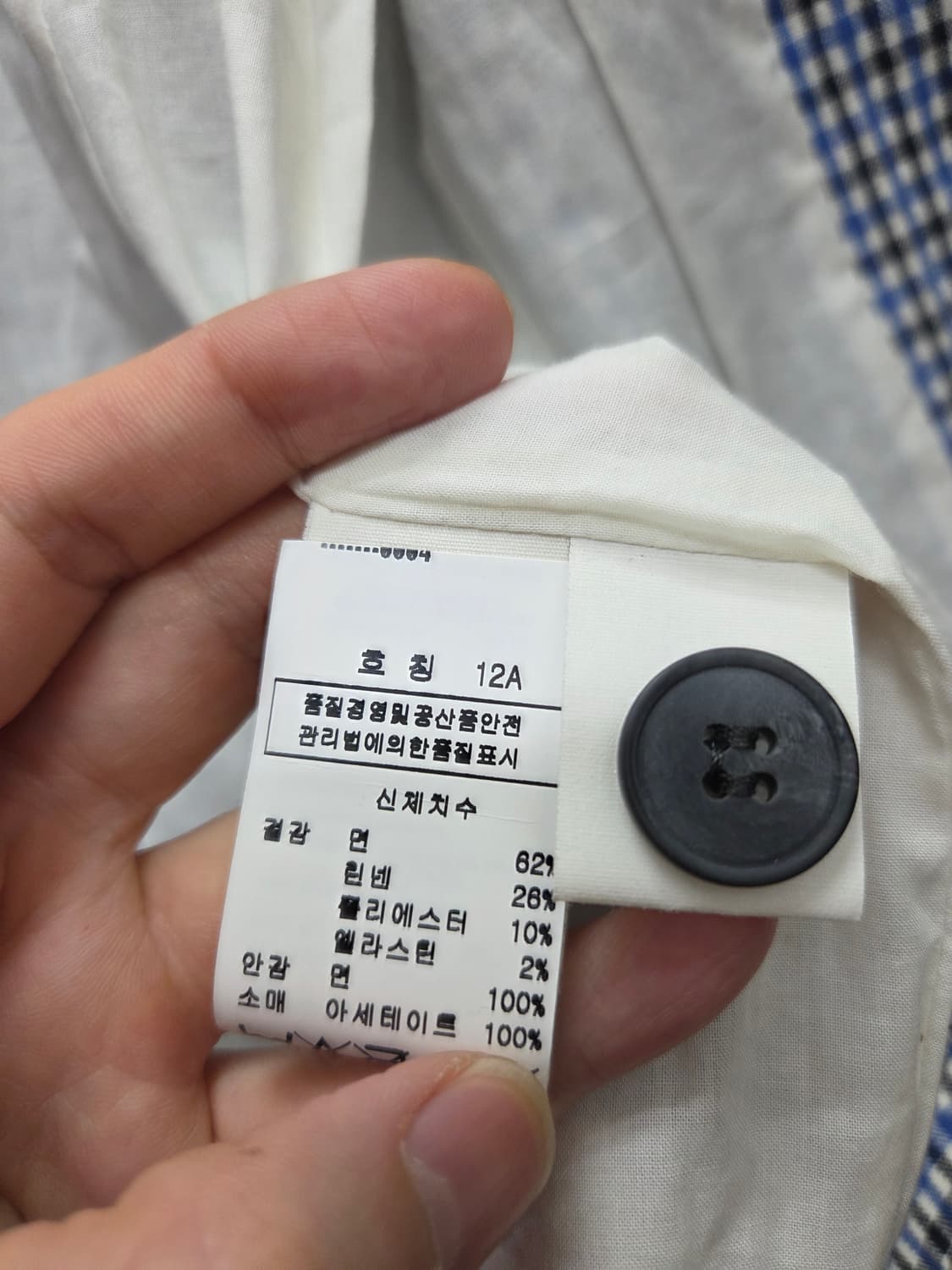 봉쁘앙 린넨 체크 블레이저 자켓 상품이미지7