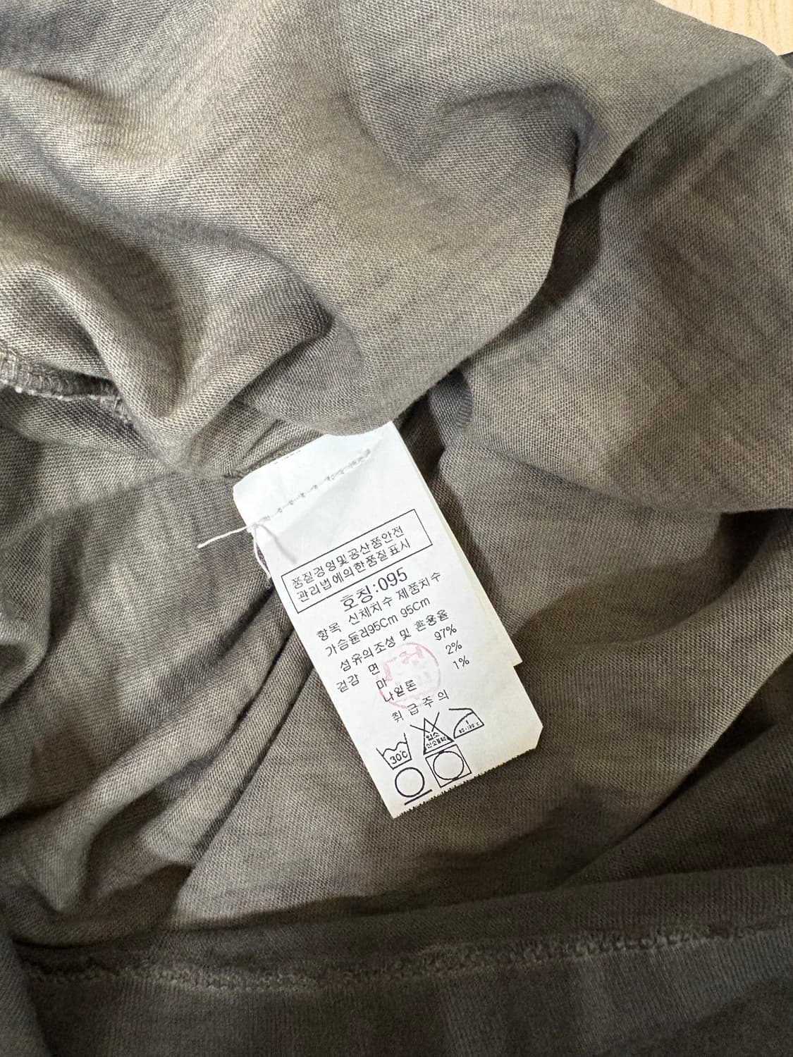 트랜짓 수소봉제 워싱 롱슬리브 상품이미지5