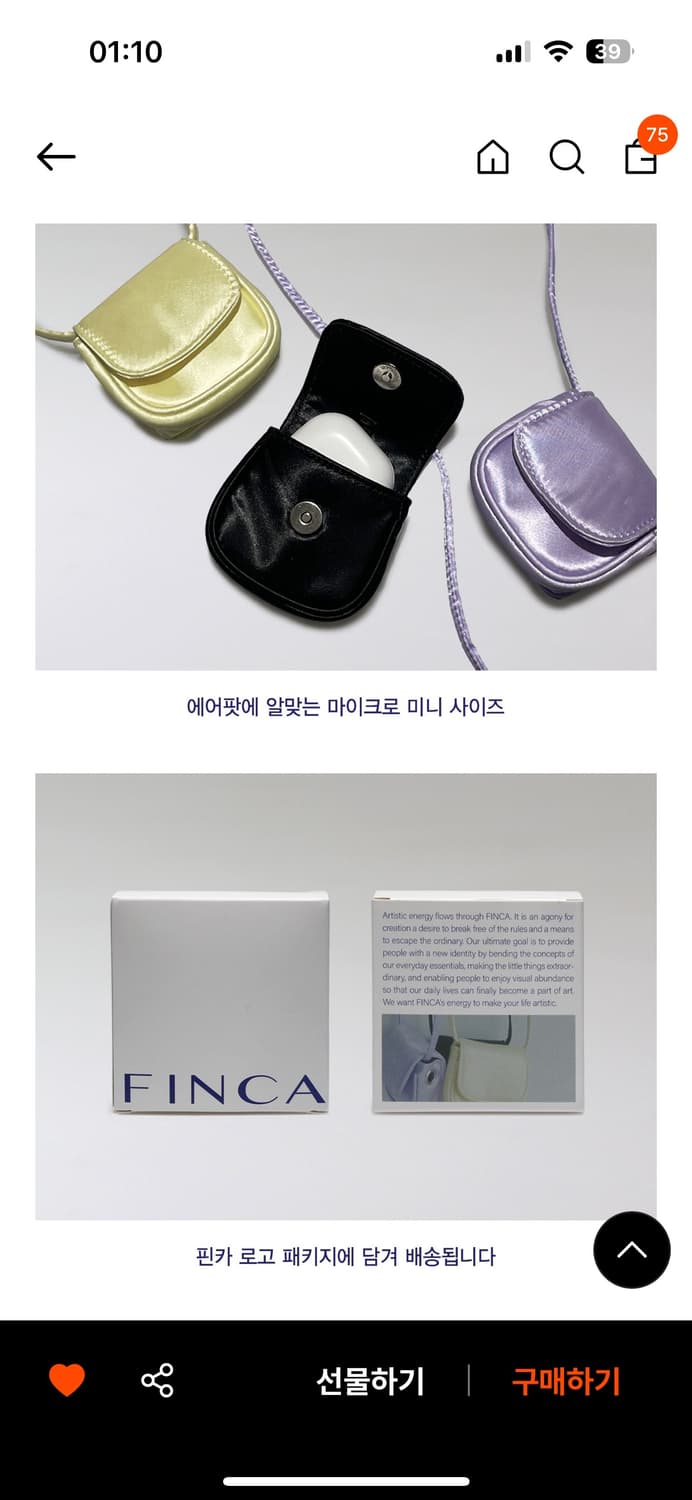 [새상품] 핀카 에어팟 케이스 상품이미지6