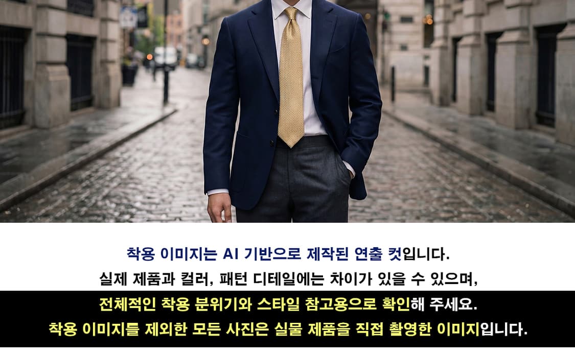 지안프랑코 페레 실크 아이보리 넥타이 8.7cm A+등급 A19486
 상품이미지3