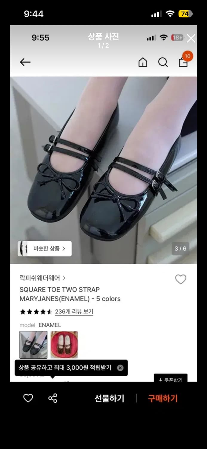 락피쉬웨더웨어 TOE TWO STRAP MARYJANES 메리제인 상품이미지1