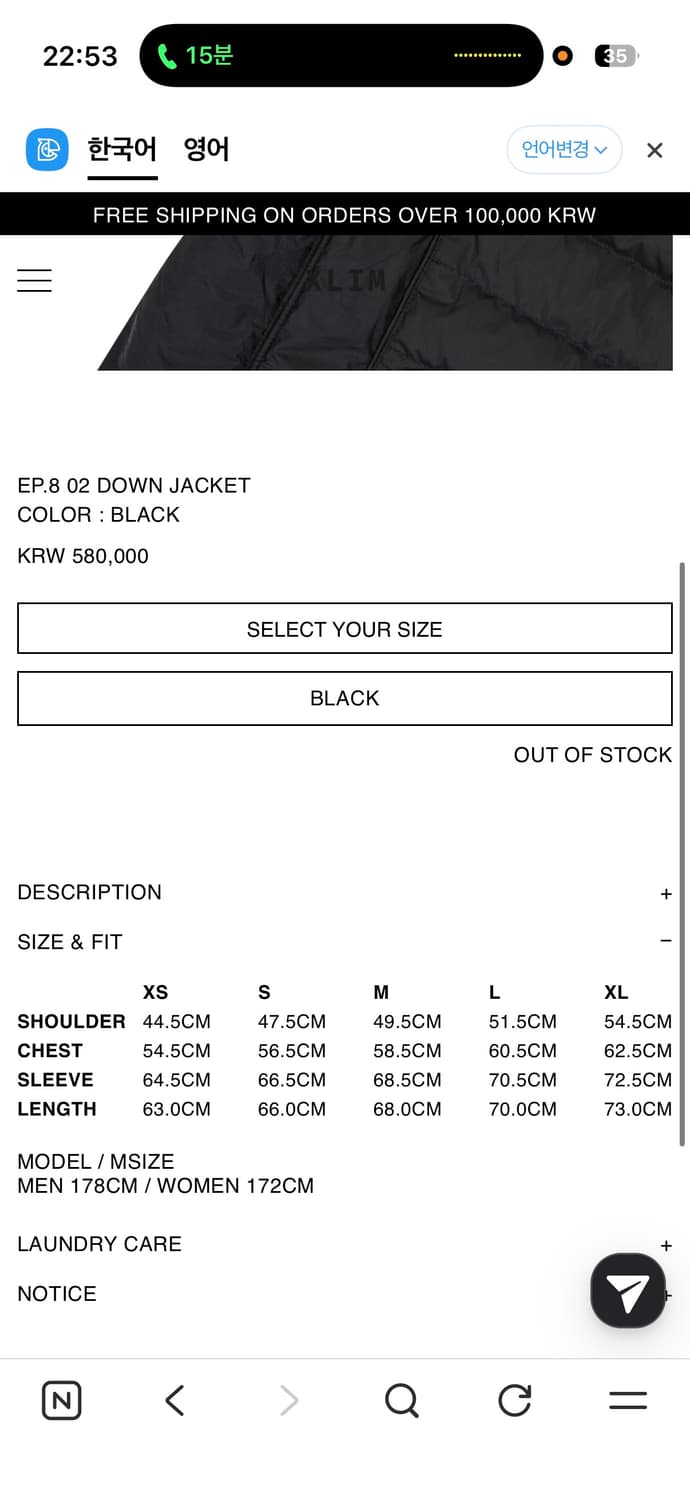 엑슬림 EP.8 02 DOWN JACKET 상품이미지3