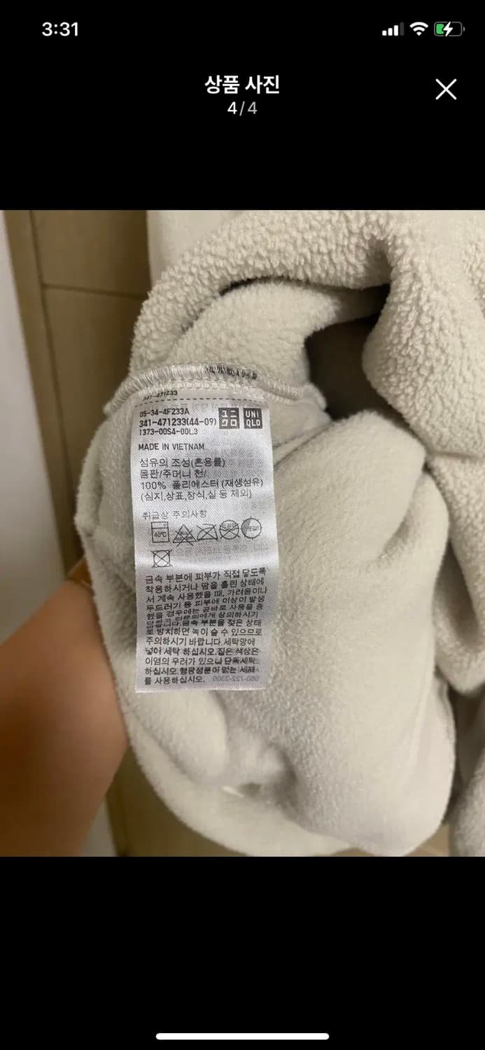 [UNIQLO] 유니클로 아노락 후리스 자켓 XL사이즈 상품이미지4