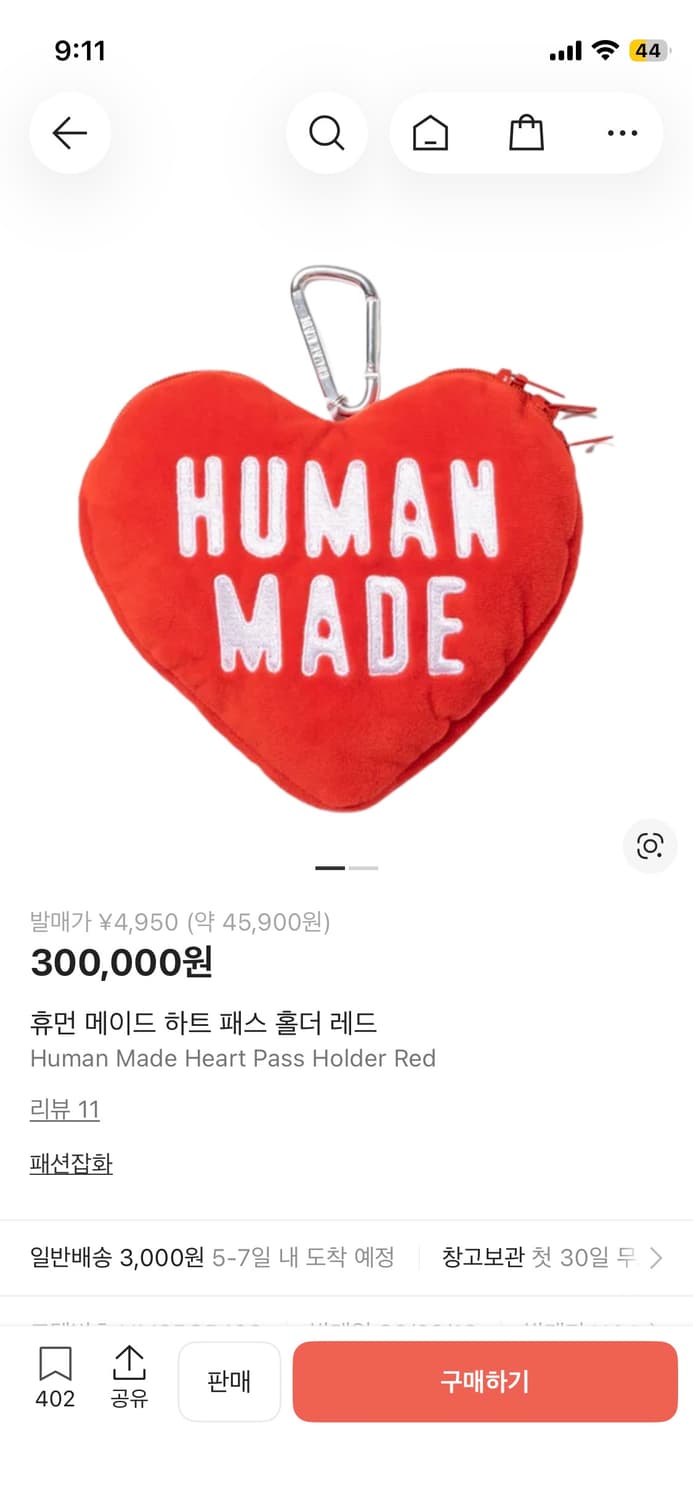 휴먼메이드 하트 패스 홀더 파우치 지갑 상품이미지1