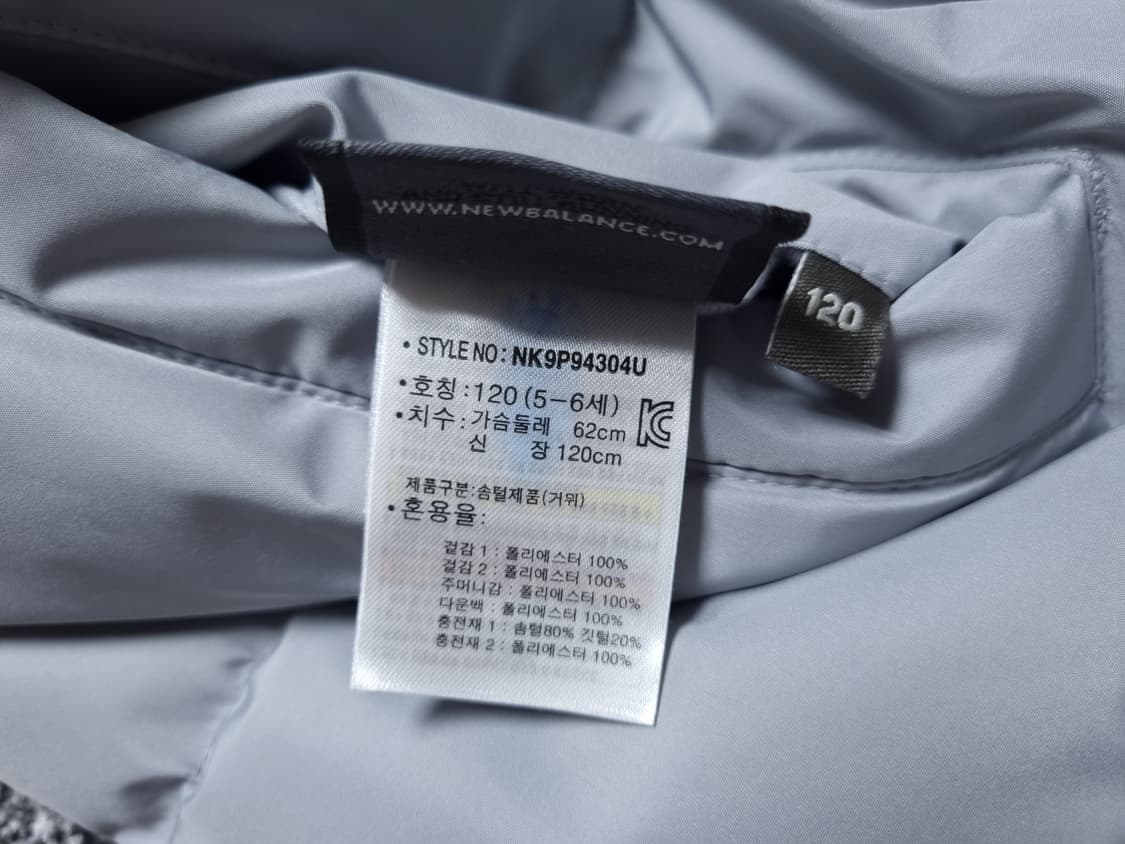 [무료배송][120]뉴발란스 키즈 리버시블 구스다운 롱패딩 상품이미지10