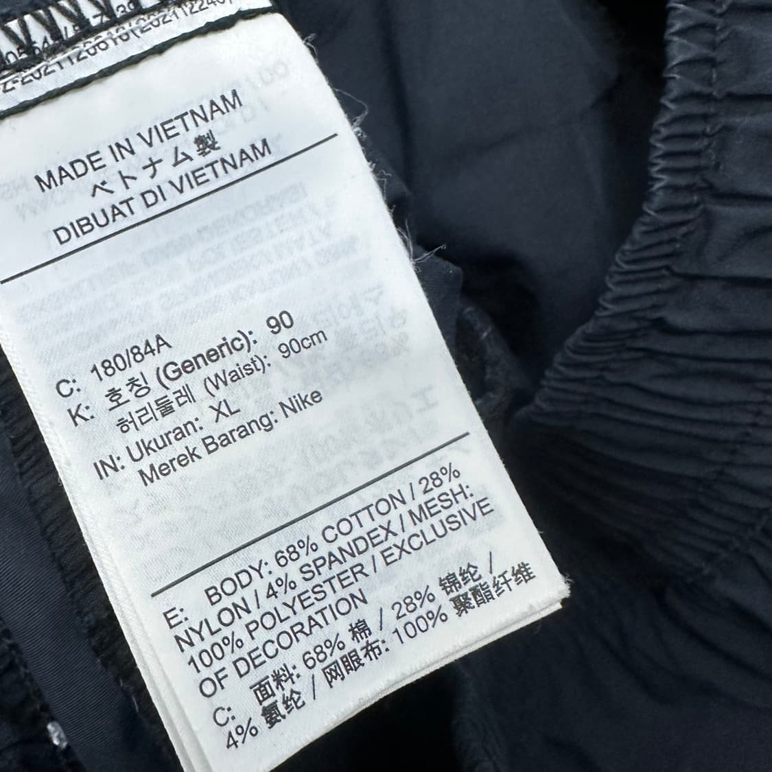 NIKE 나이키 나일론 바스락 운동복 추리닝 바지 블랙 XL 상품이미지8