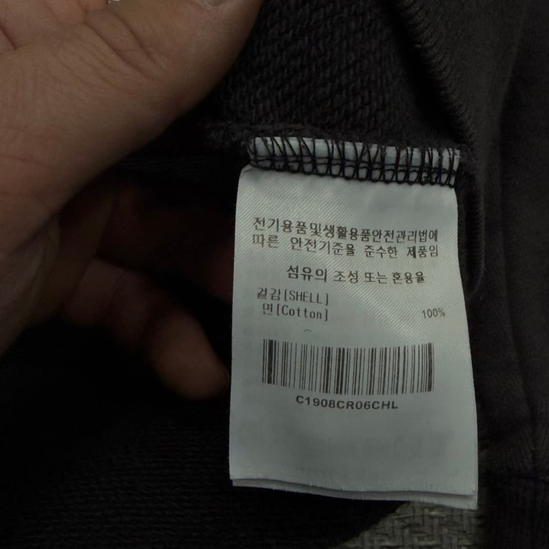 커버낫 베이직 로고 맨투맨 v2337 상품이미지8