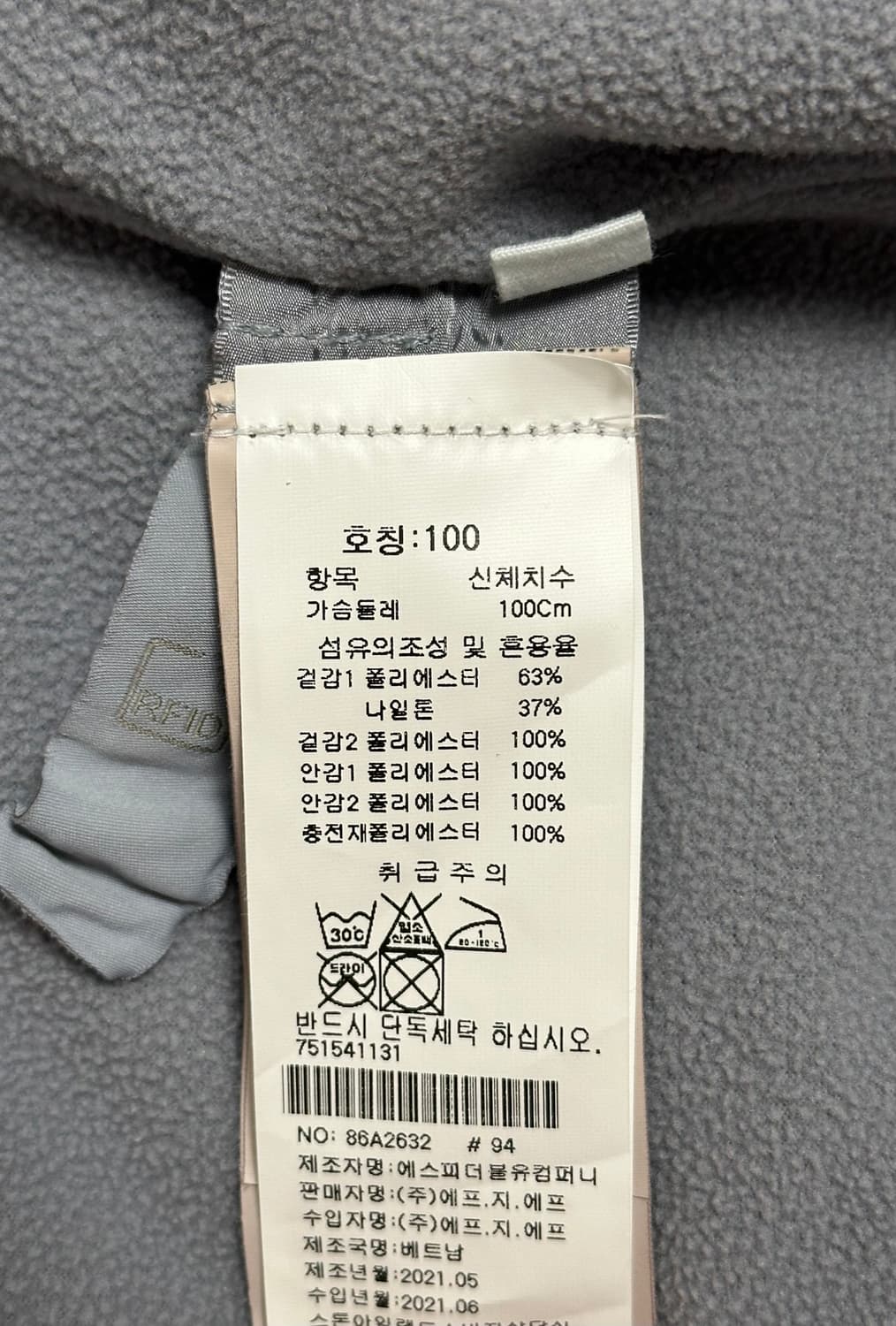 스톤아일랜드 다비드 tc 마이크로필 패딩 L(105) 국내판 상품이미지3