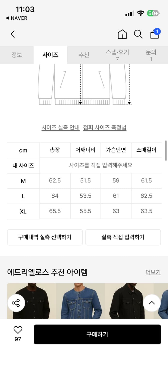 워크자켓 상품이미지2