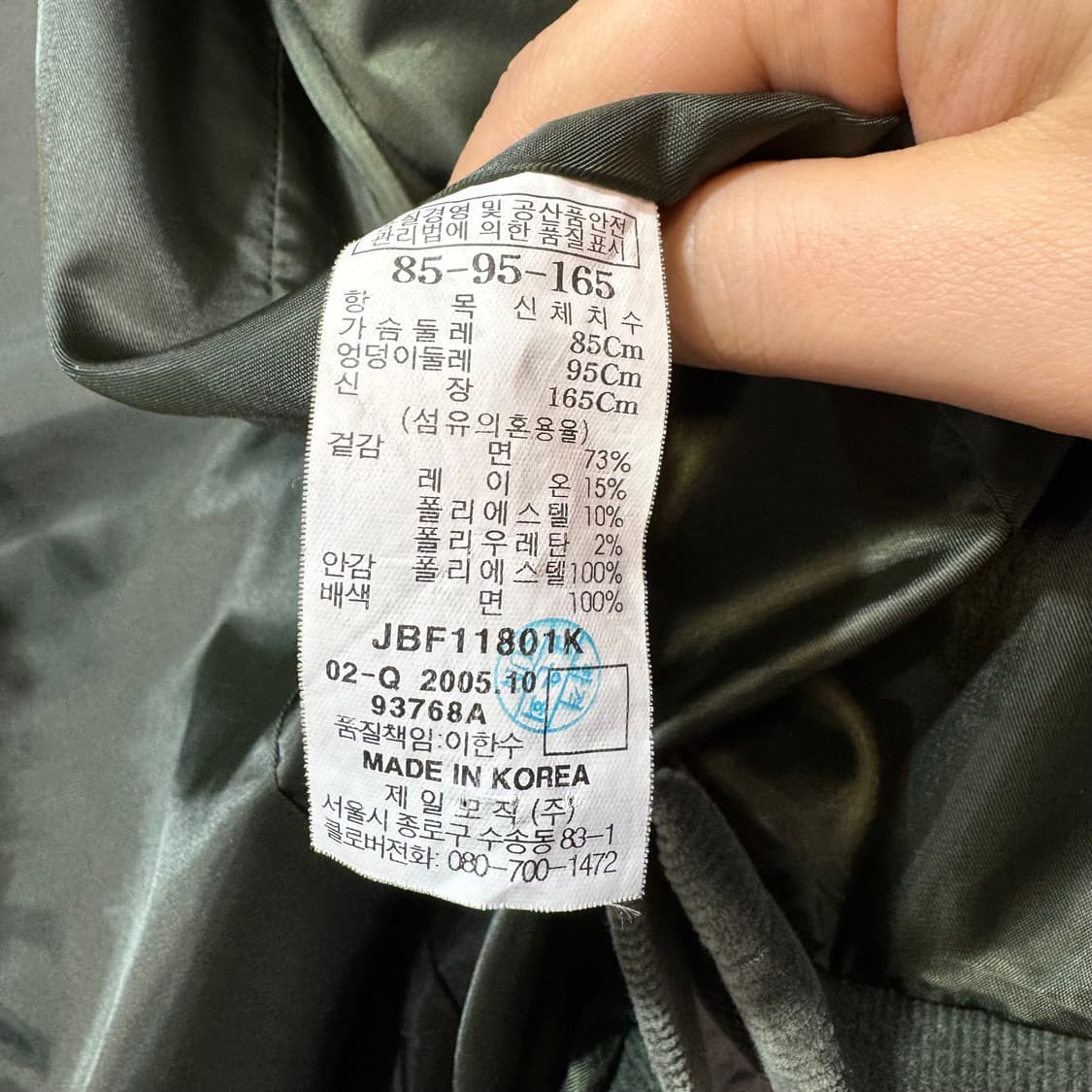 빈폴 우먼스 올리브 코듀로이 엘보패치 자켓 (M)   상품이미지6