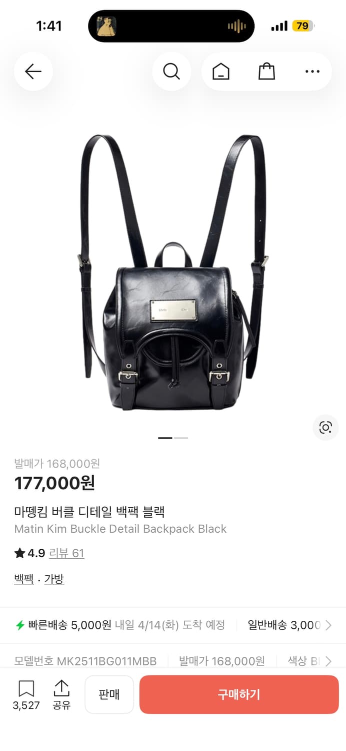 Matin kim 마뗑킴 버클 디테일 백팩 블랙 상품이미지2