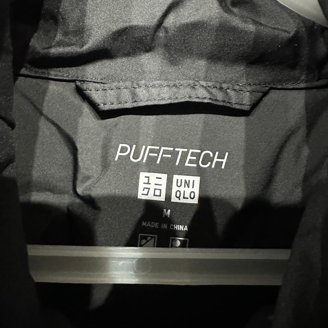 유니클로 PUFFTECH 경량패딩 M 상품이미지3