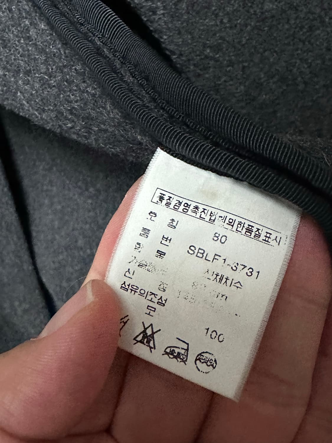 L) 폴로 랄프로렌 떡볶이 코트 L 상품이미지7