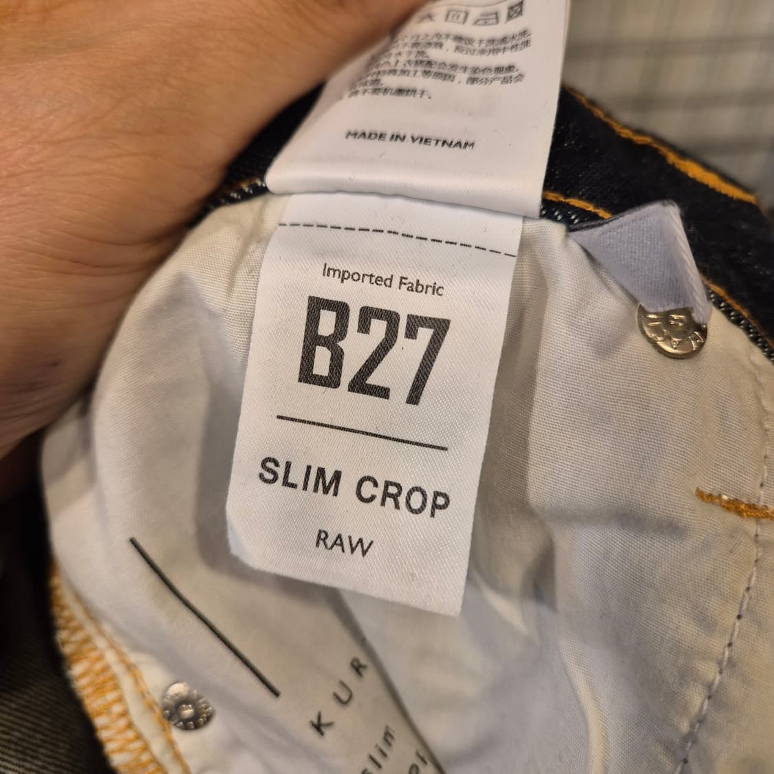 32인치 플랙진 KURZ 슬림핏 청바지  상품이미지6