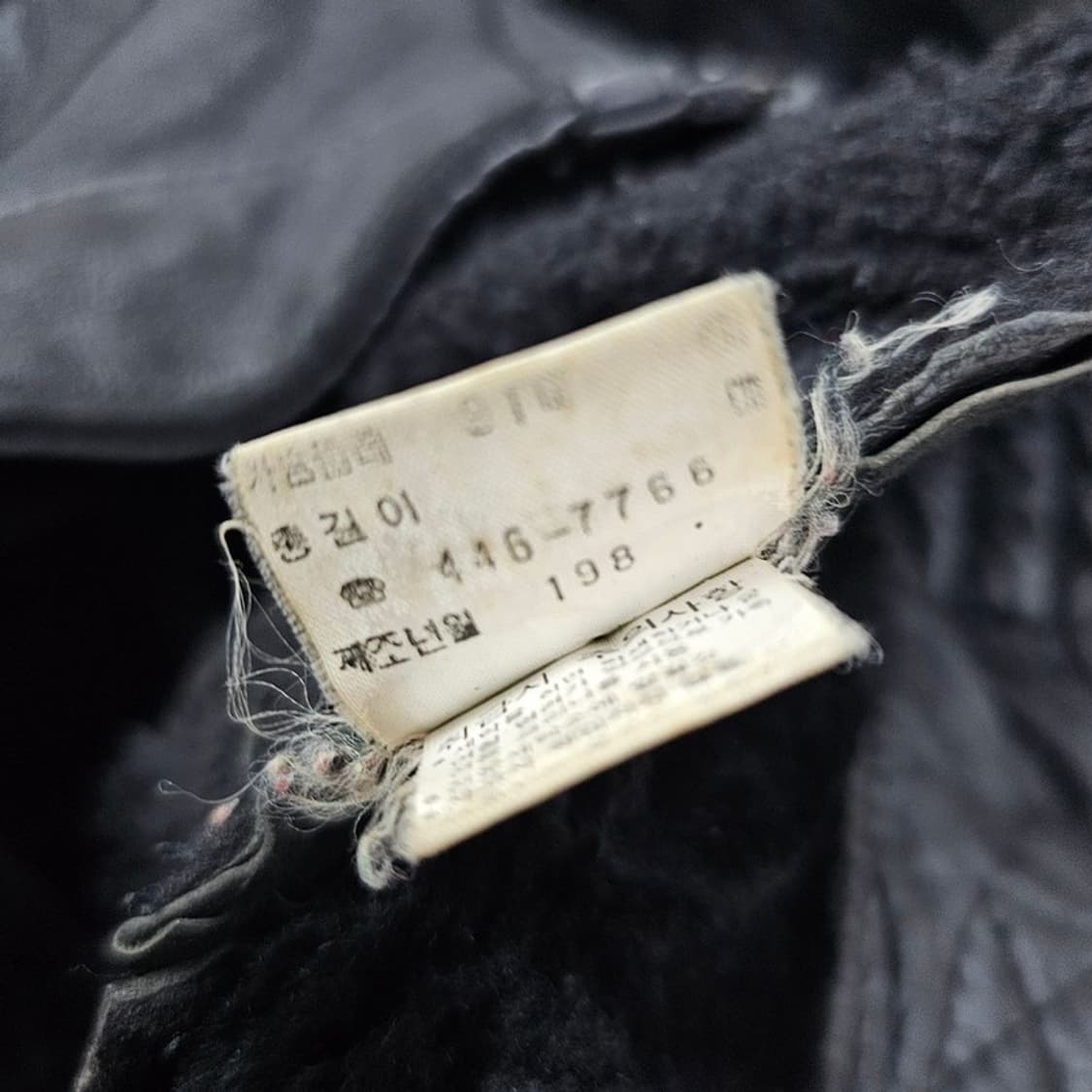 Casey Park 80's 빈티지 무스탕 M 상품이미지7