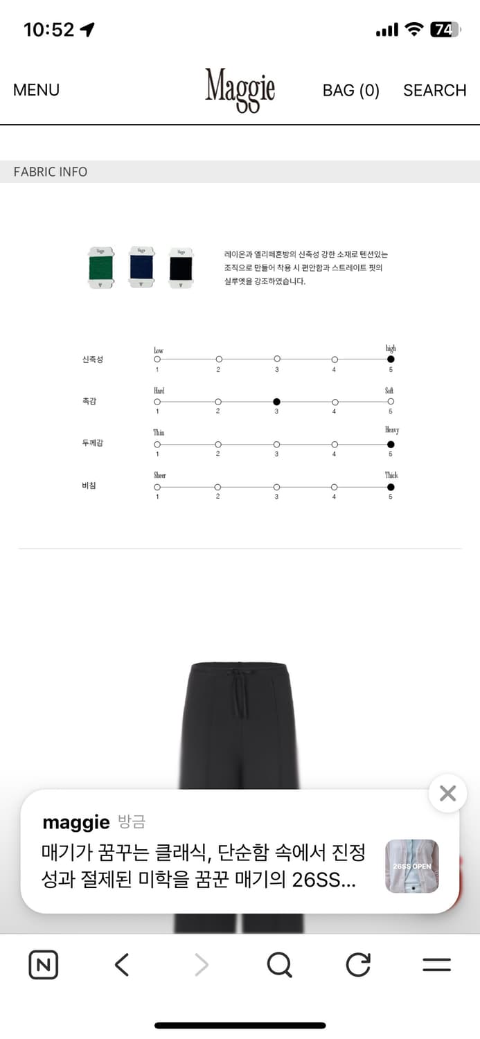 매기 Maggie 블랙 팬츠 상품이미지7