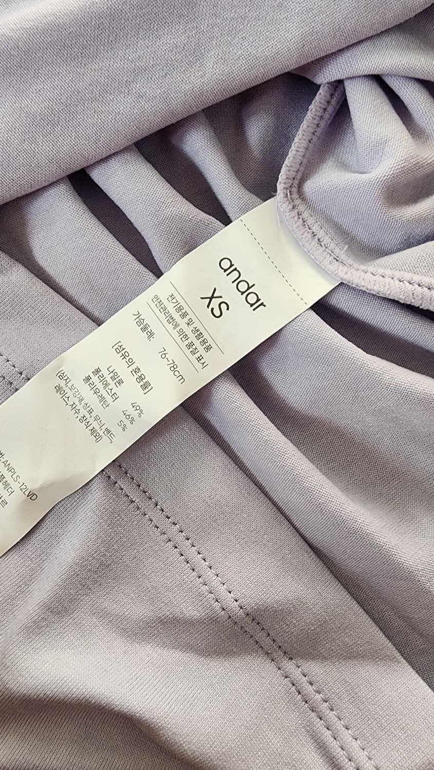 안다르 XS 라벤더 스퀘어넥 긴팔 상품이미지3