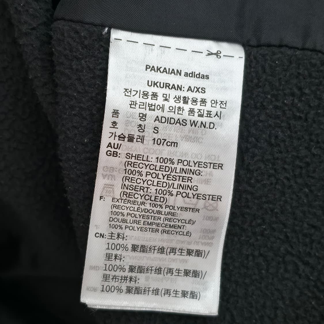 [S] 아디다스 블랙 플리스 바람막이 상품이미지6