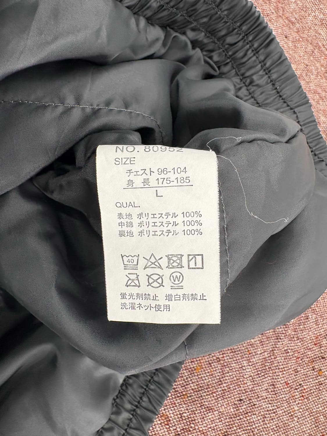 🇯🇵 일본 빈티지 KAZIWEAR 올블랙 윈드브레이커 (L) 상품이미지4