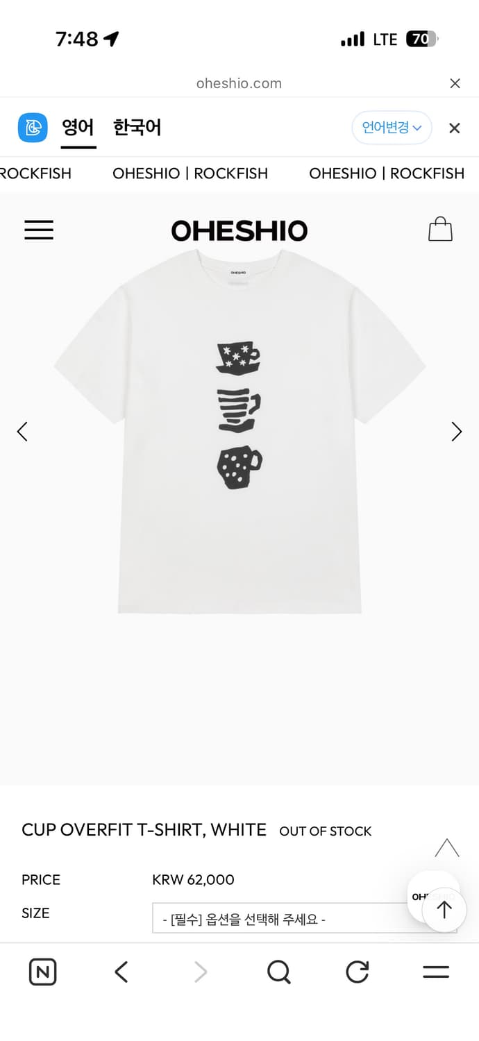 오헤시오 컵 오버핏 티셔츠 상품이미지5