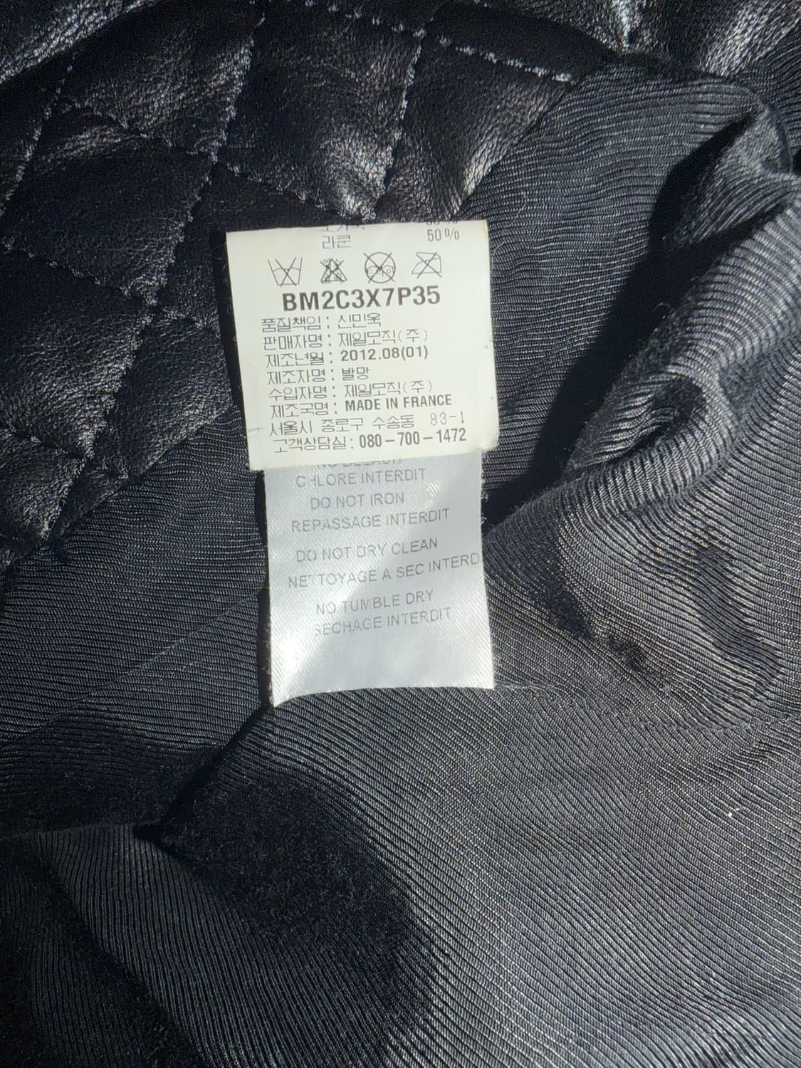 발망 12fw 아트피스 렘스킨 퀼팅 라쿤 퍼 크로스 재킷 상품이미지6