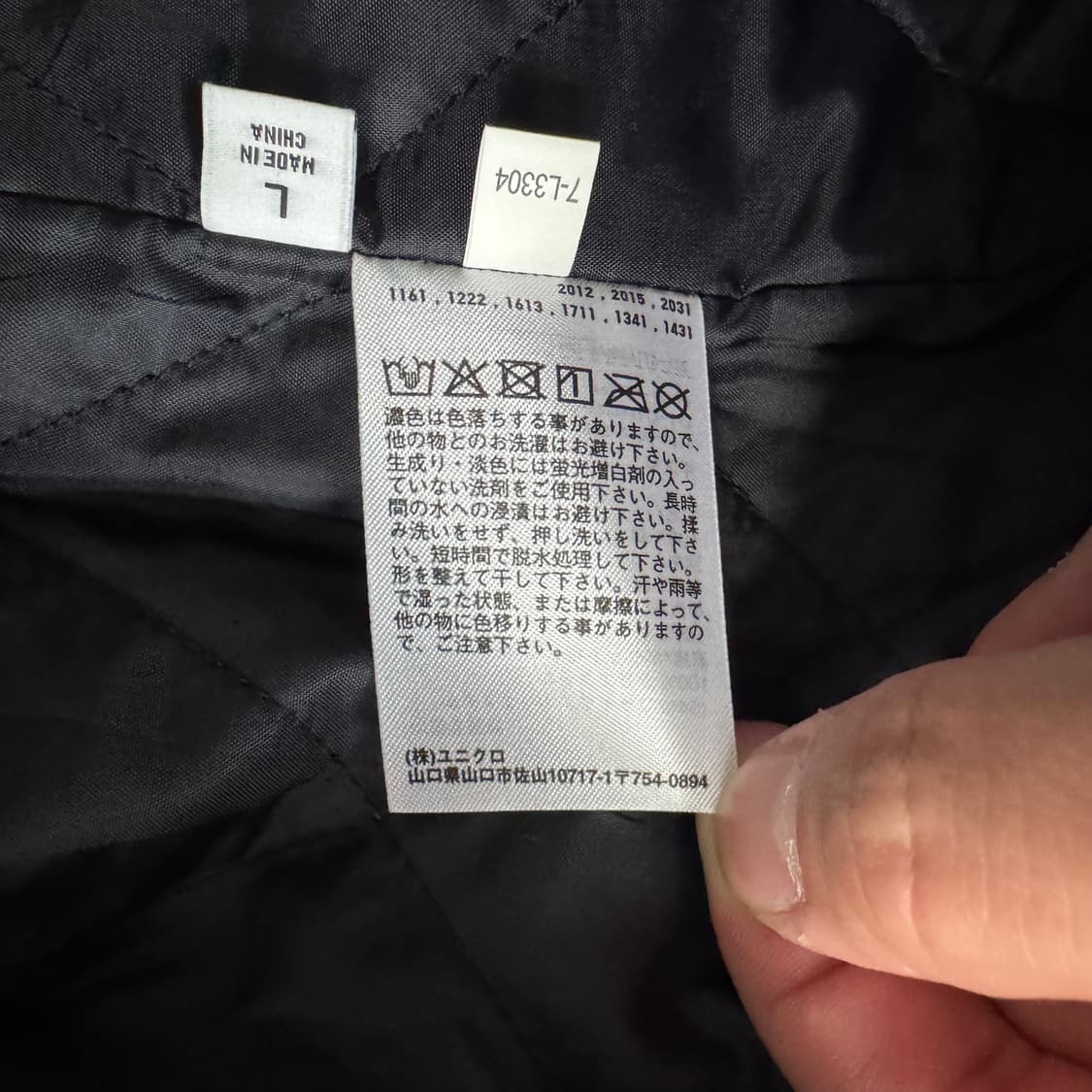 JW 앤더슨 x UNIQLO 체크 트렌치코트 jw앤더슨코트 빈티지트랜코트 상품이미지7