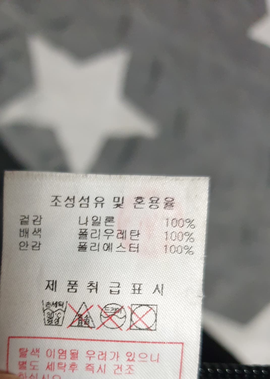 디스커버리 익스페디션 슬링백 블랙 F(4L) 상품이미지5