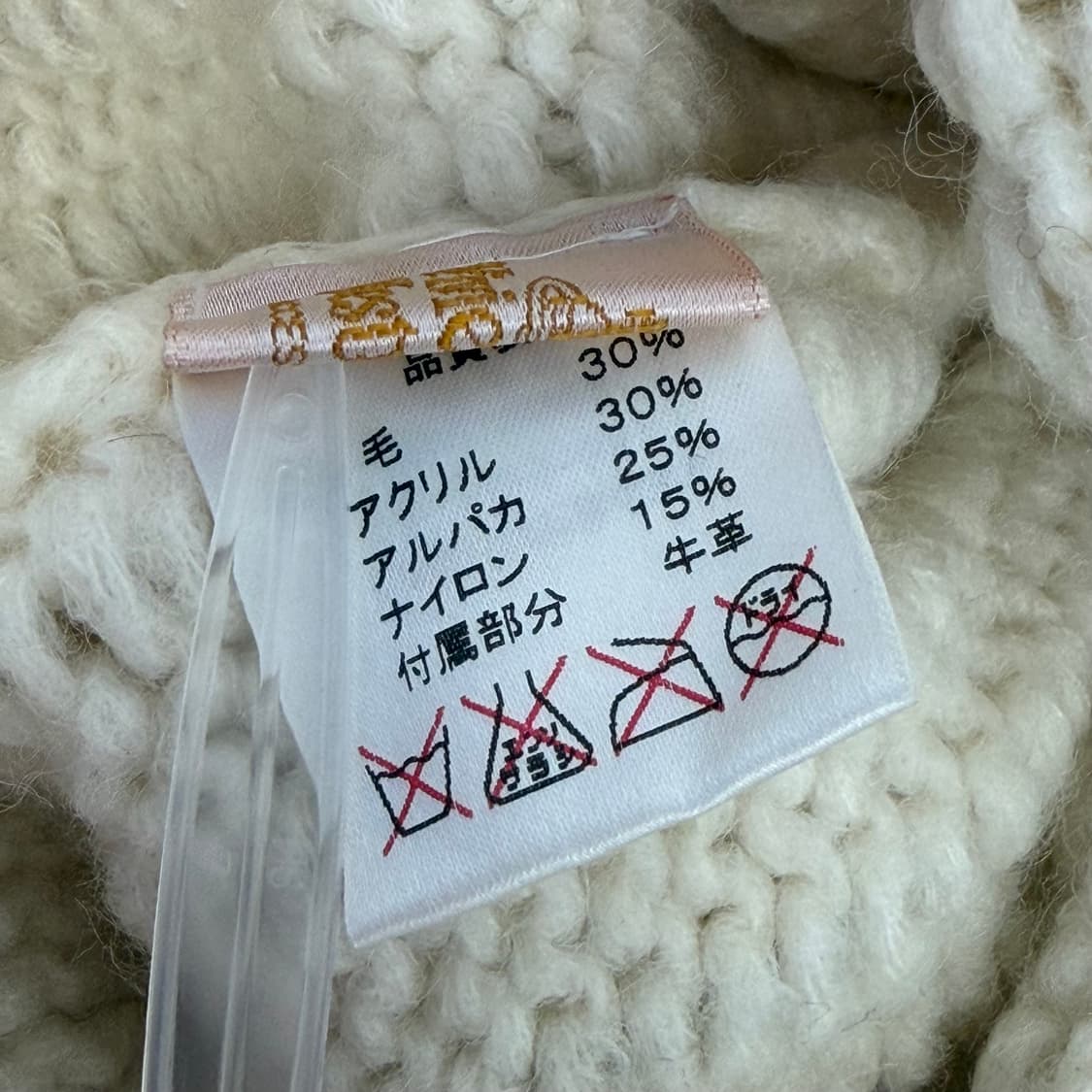 비비안웨스트우드 비니 모자 상품이미지7