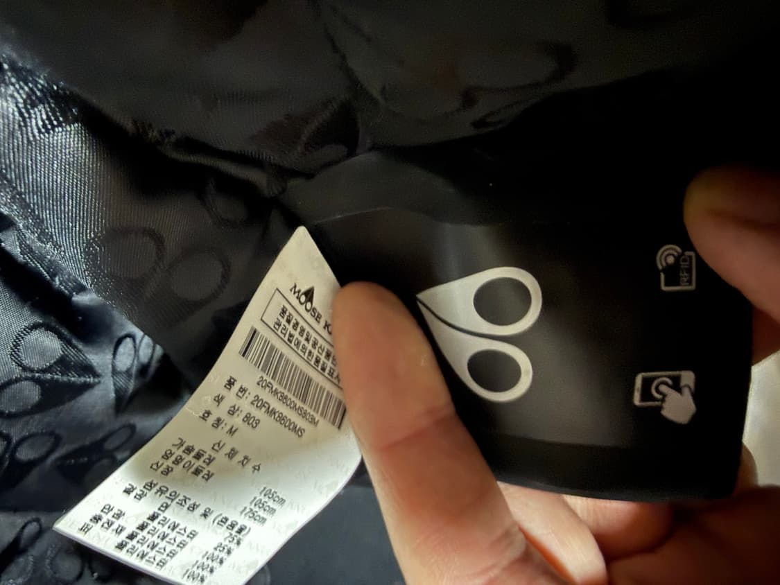 무스너클 버니스웨터 퍼 후드 집업 (백화점 매장 구매) 상품이미지5