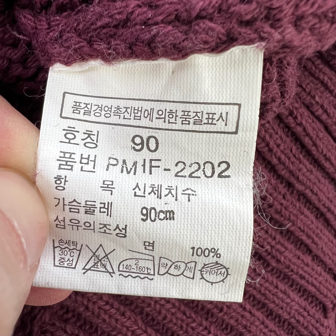 Polo 랄프로렌 코튼 니트 상품이미지5