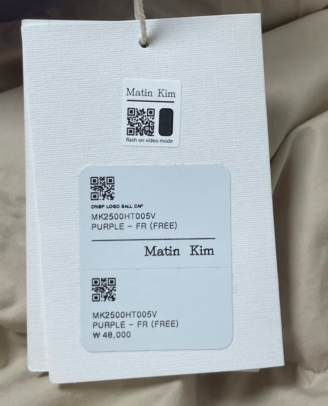 마뗑킴 볼캡 Matin kim crisp logo ball cap 상품이미지3