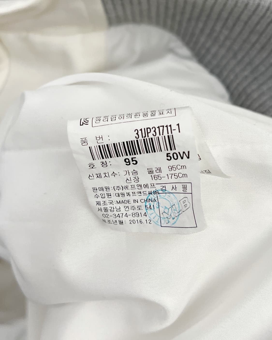 MLB 00s 뉴욕 양키즈 화이트 스타디움 자켓 상품이미지10