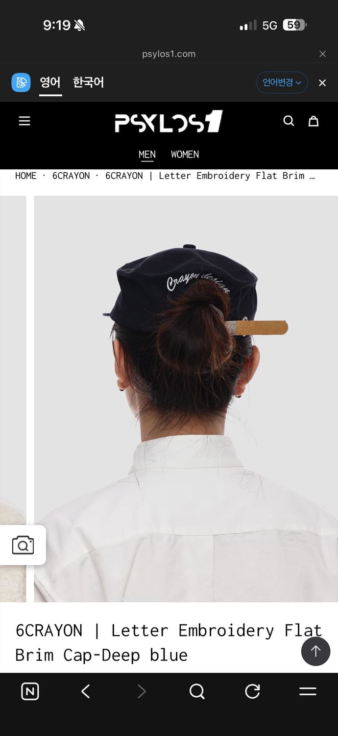 6CRAYON | Letter Embroidery Flat Brim Ca 상품이미지2