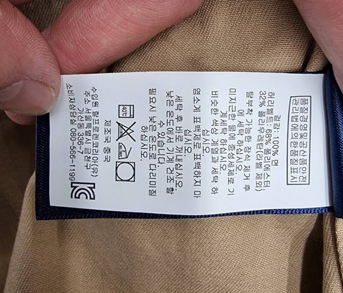 키즈 - POLO ralph lauren 상품이미지10