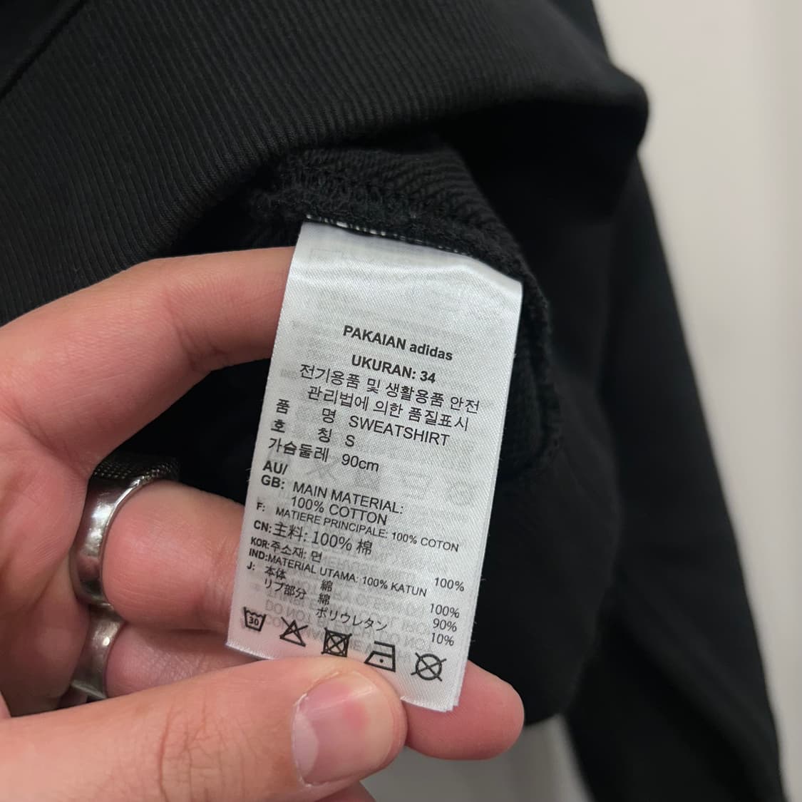 아디다스 오리지널 헤비코튼 트랙 크롭 맨투맨 상품이미지4