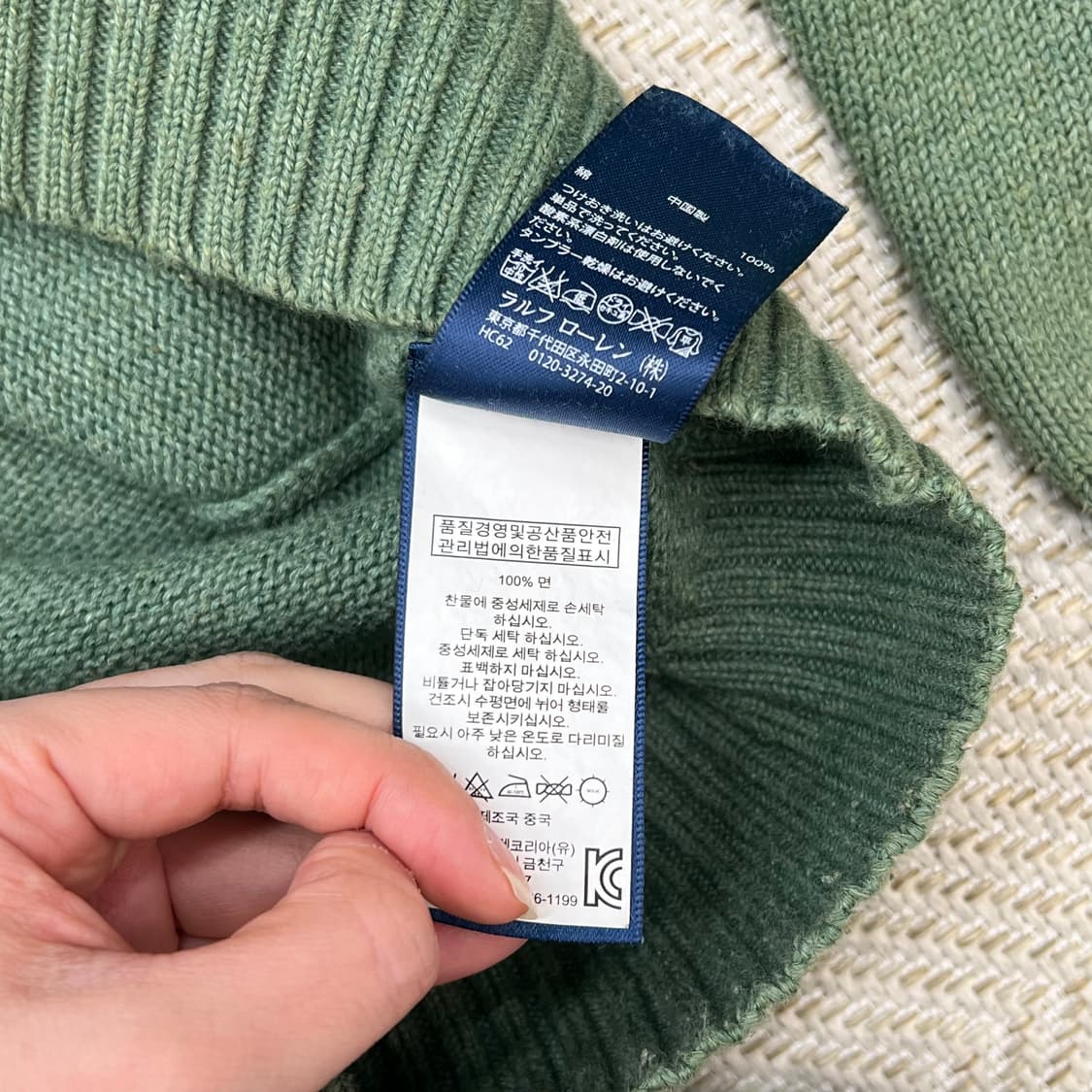 폴로 랄프로렌 반집업 니트 r2555 상품이미지6