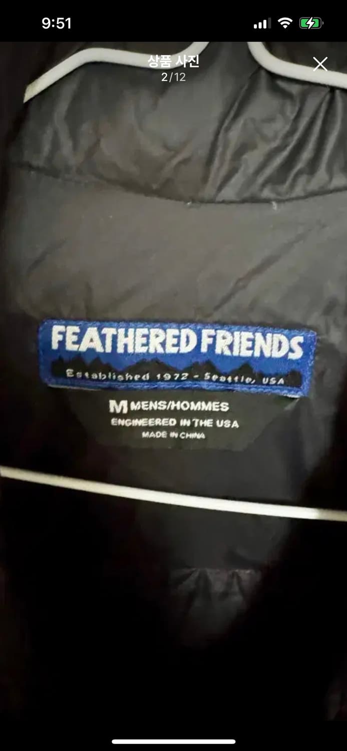 패더드프렌즈 헬리오스 상품이미지6