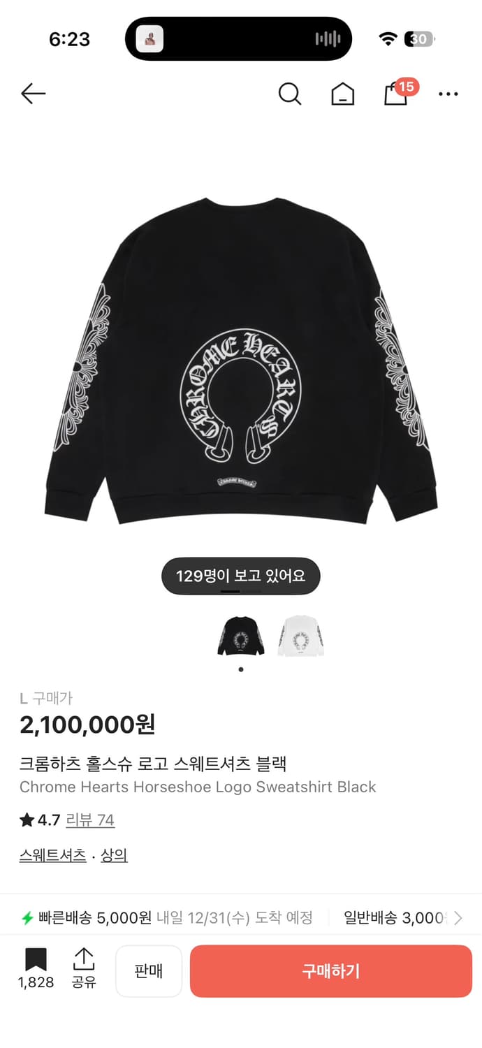 (새상품급) 크롬하츠 홀스슈 맨투맨 스웨트셔츠 L 상품이미지10