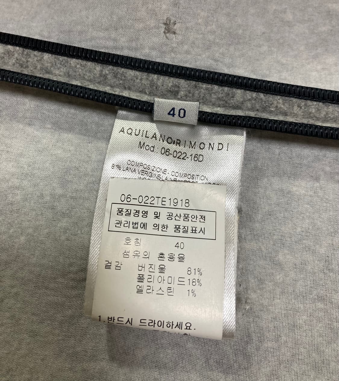 아퀼라노리몬디 코트 상품이미지3