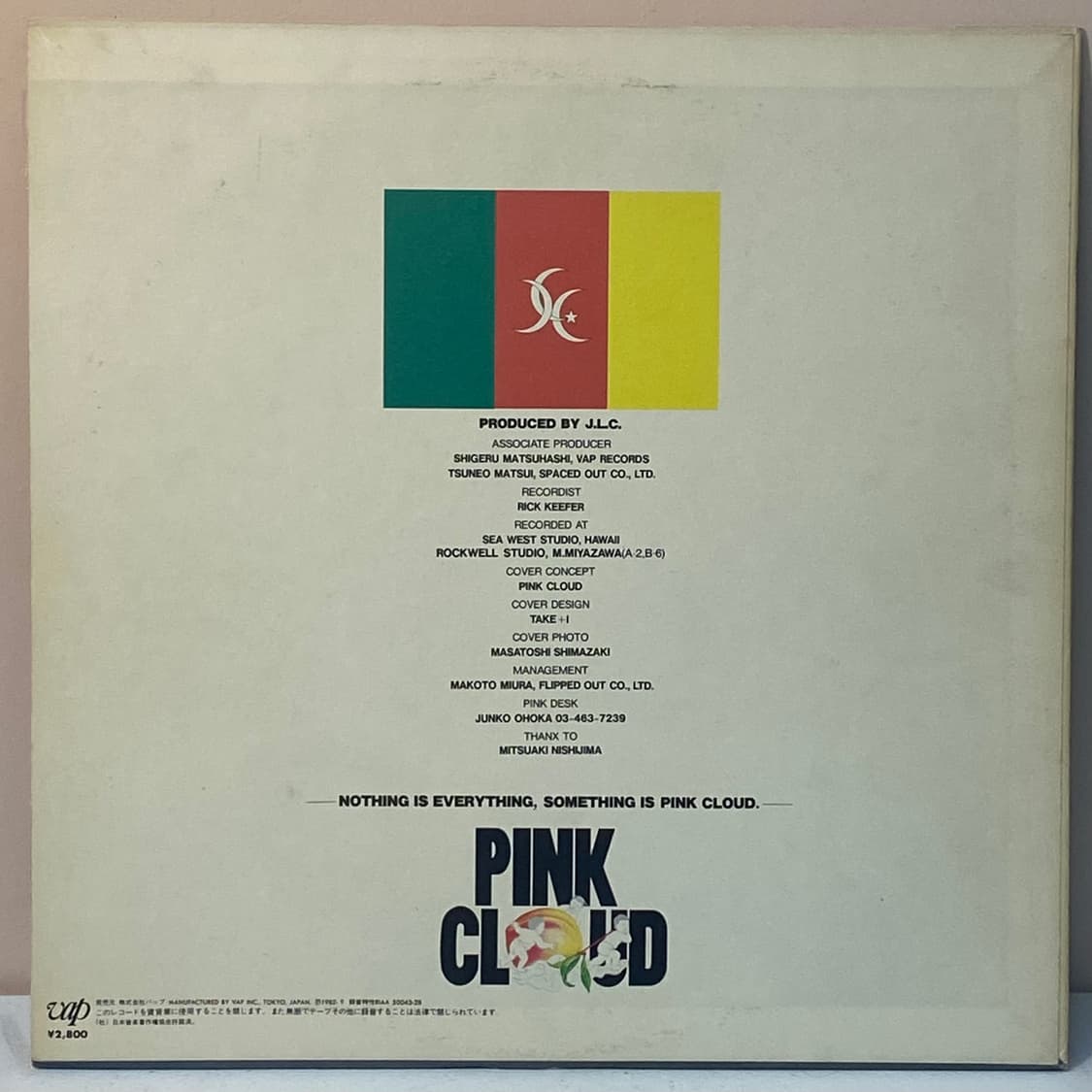 (LP) Pink Cloud - Cloud Land 상품이미지2