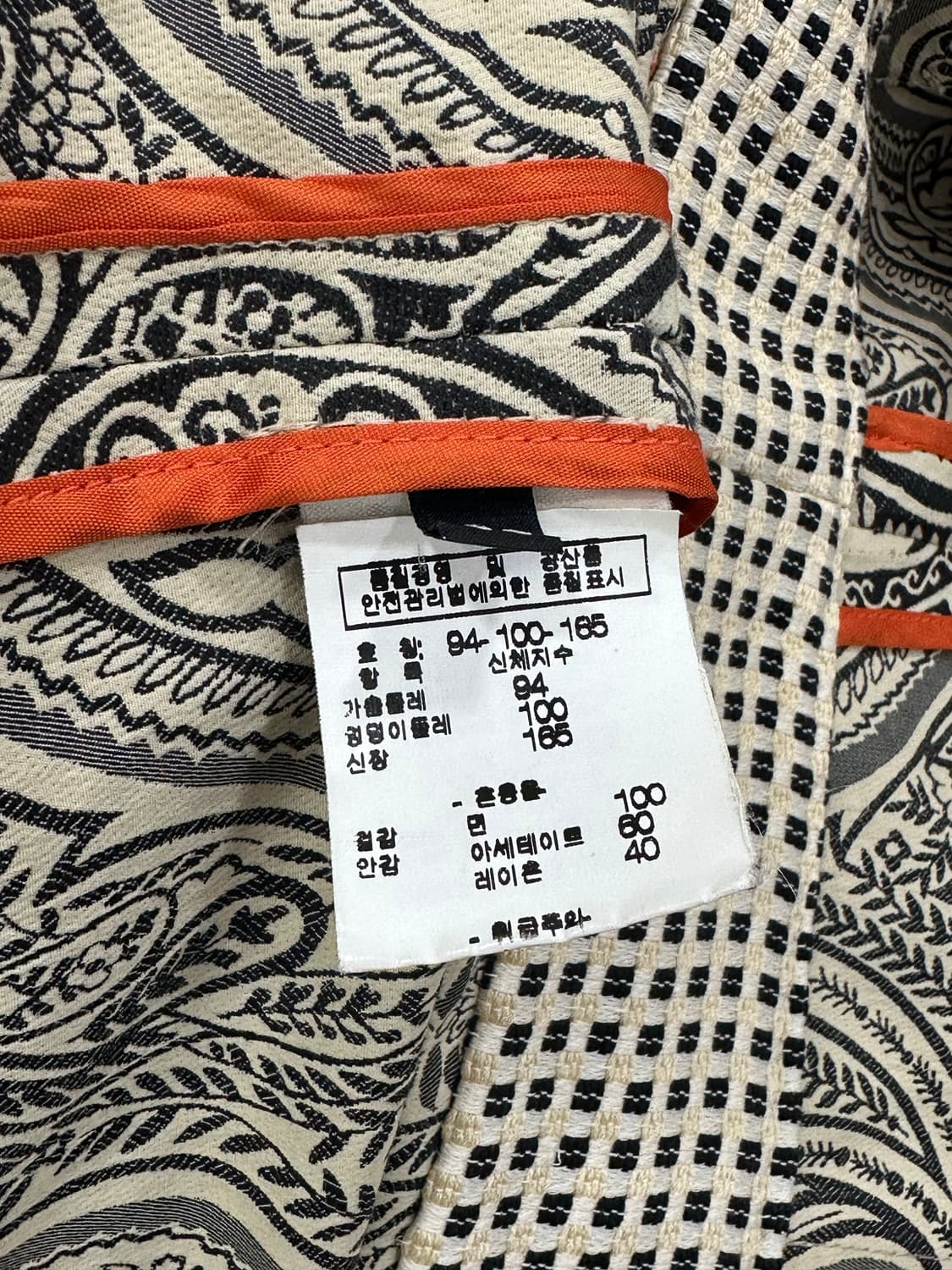 에트로 코트 상품이미지8