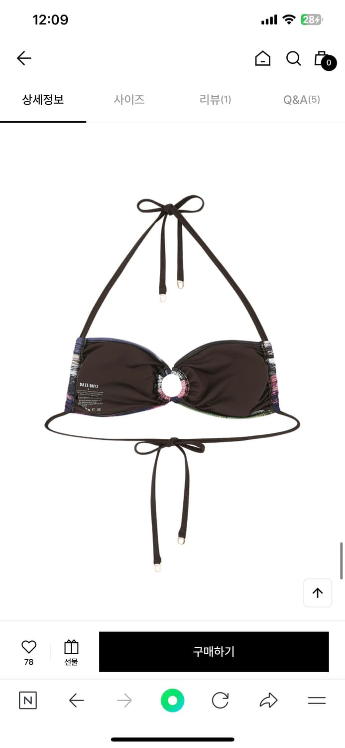 Daze dayz 데이즈데이즈 로드트립 비키니 세트 상품이미지3