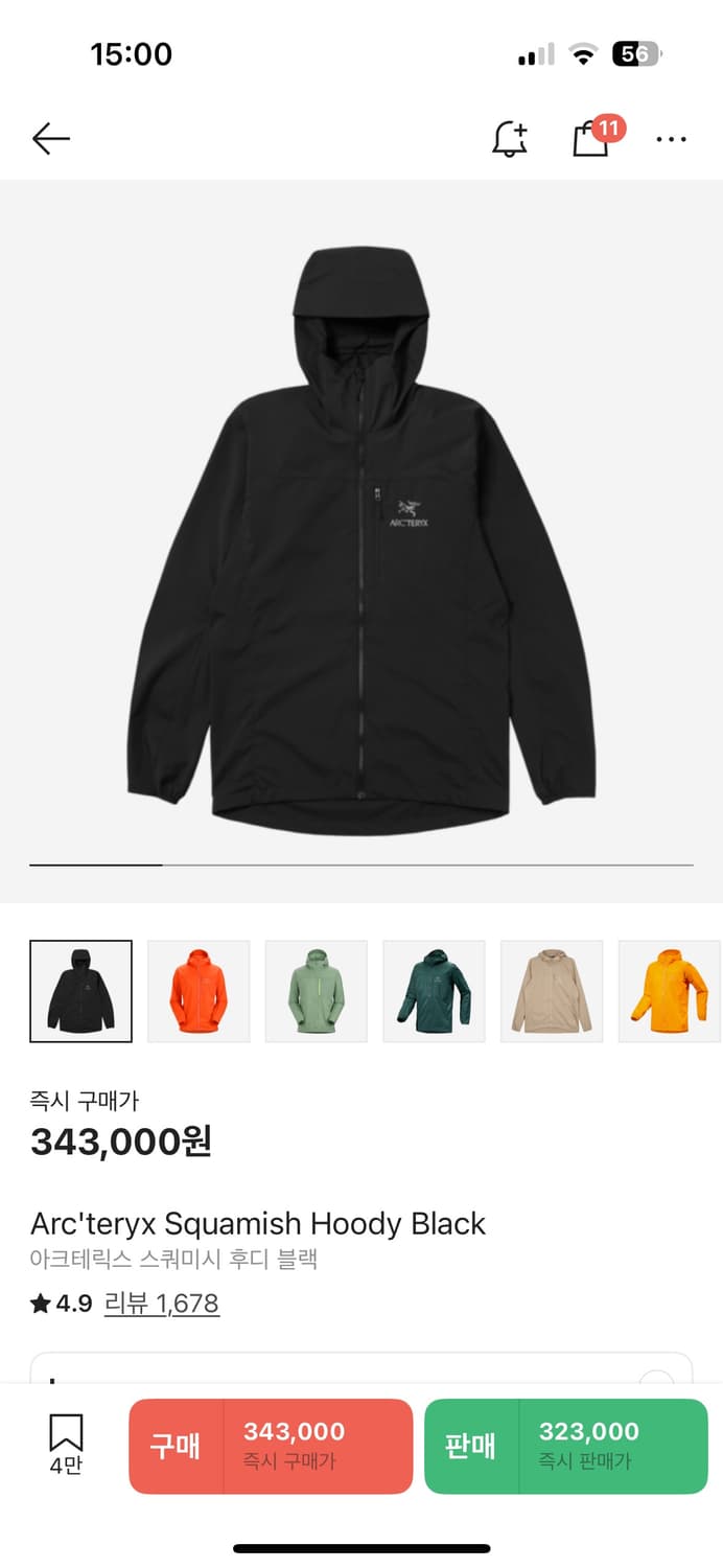 아크테릭스 스쿼미시 후디 블랙 L 상품이미지1