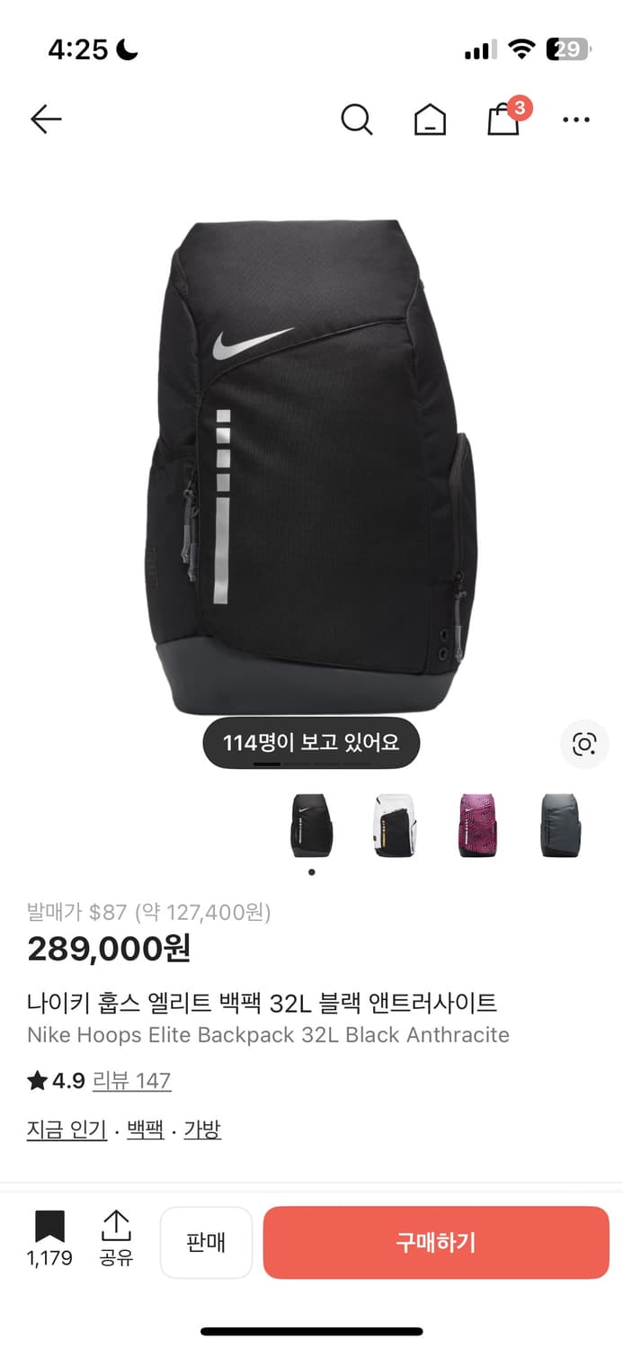 나이키 엘리트 백팩 상품이미지1