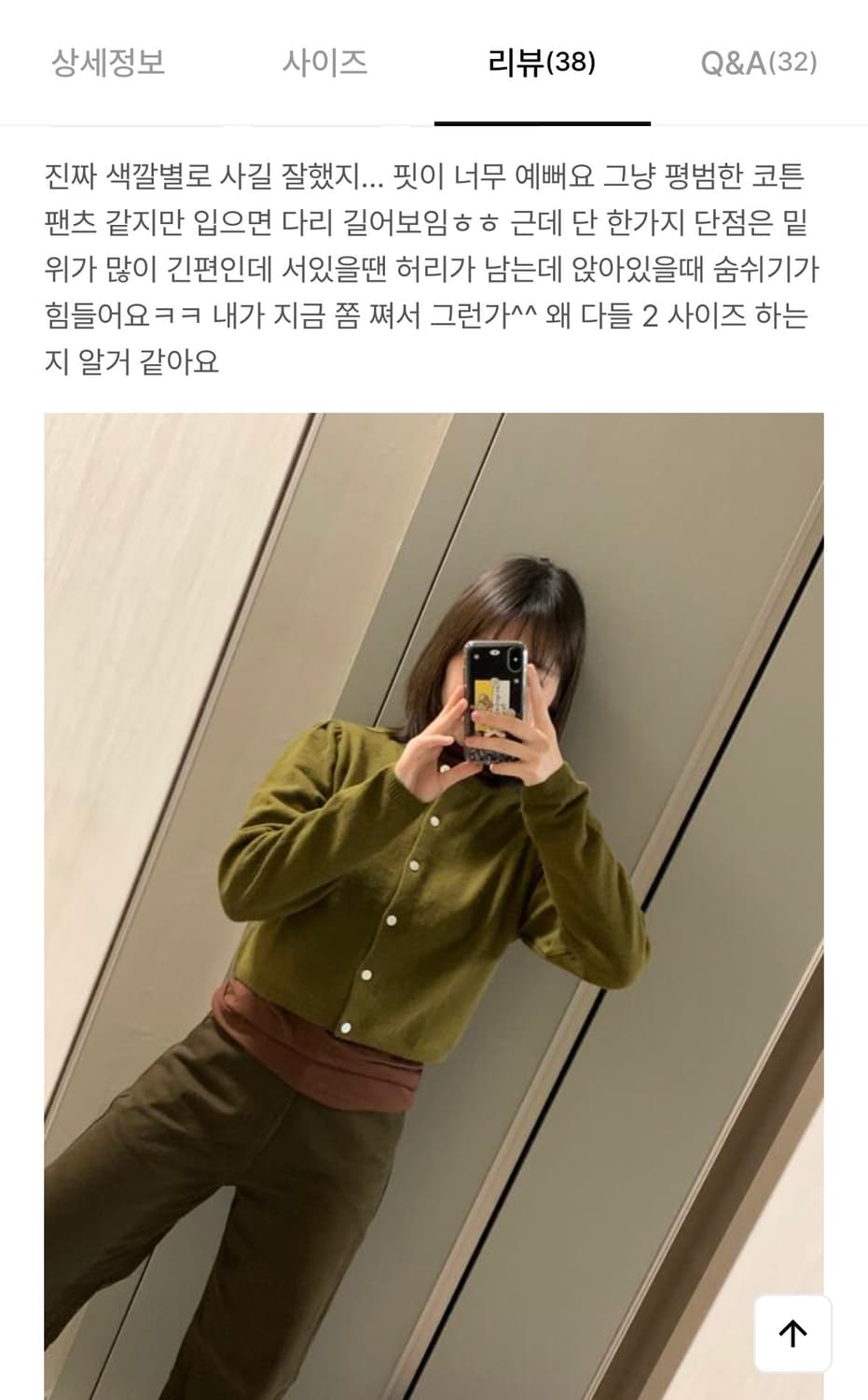 모노하 Cotton curve pants 브라운 1 상품이미지8