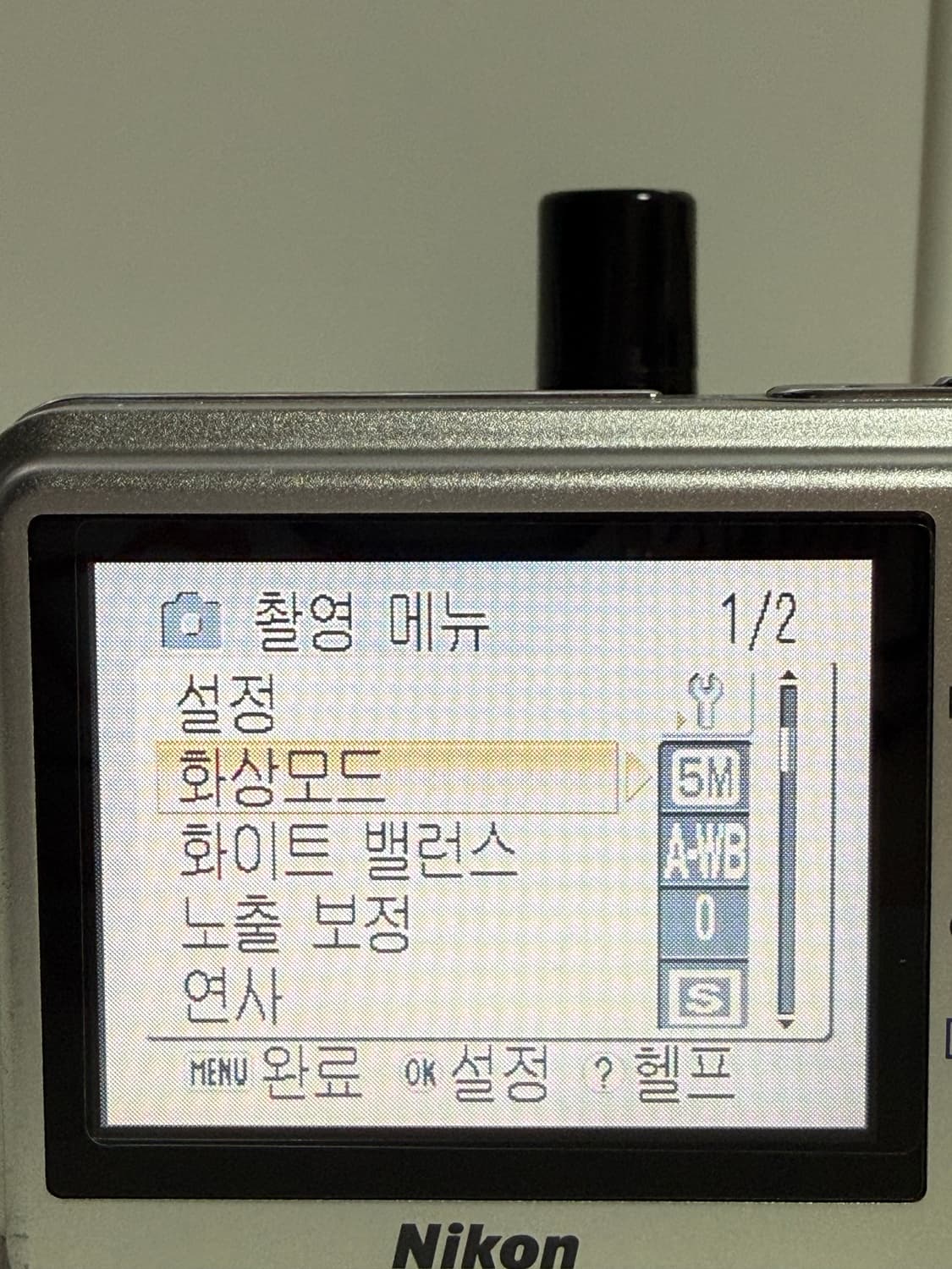 작례첨부 니콘 쿨픽스 coolpix s2 디지털 카메라 상품이미지1