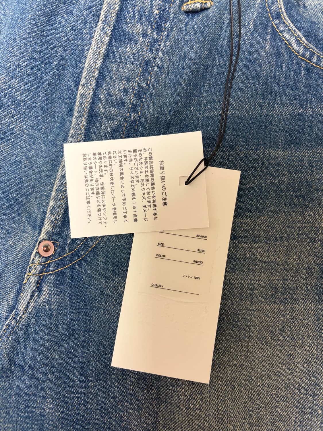 [34/30] 아프레쎄 no2 새상품 상품이미지3