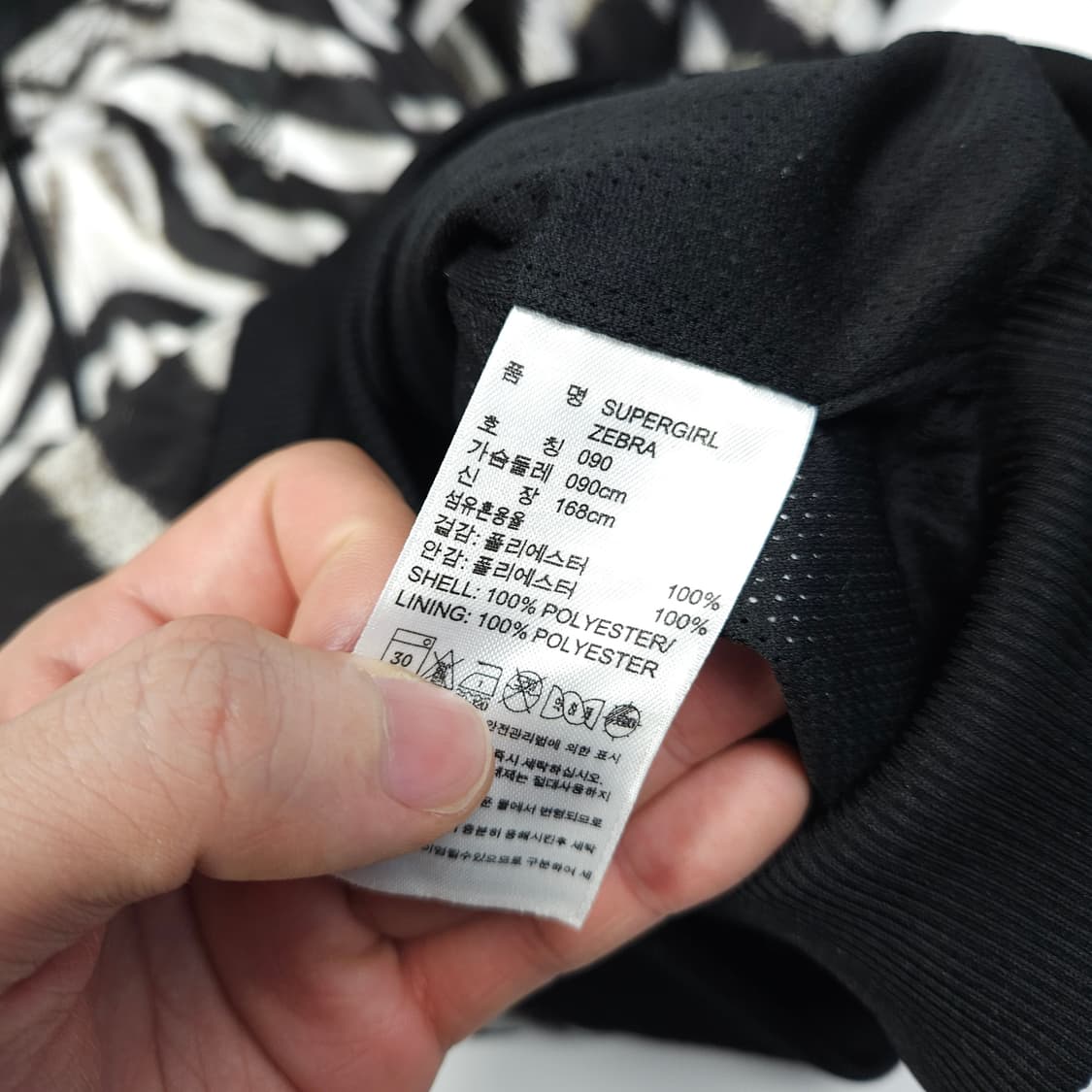 아디다스 파이어버드 빅로고 지브라 져지 상품이미지8